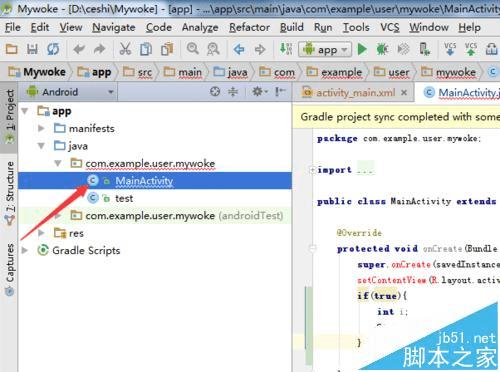 Android studioʹgitķ