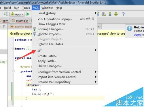 Android studioʹgitķ
