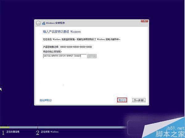安装Win10 TH2正式版硬盘的步骤
