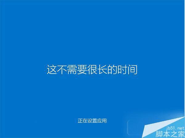 安装Win10 TH2正式版硬盘的步骤