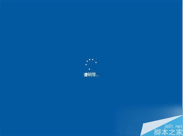 安装Win10 TH2正式版硬盘的步骤