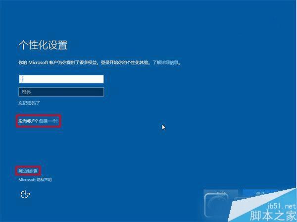 安装Win10 TH2正式版硬盘的步骤