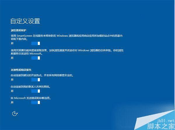 安装Win10 TH2正式版硬盘的步骤