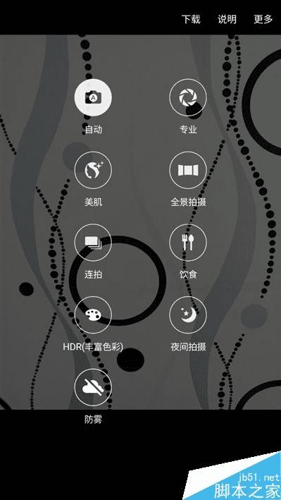 三星galaxy c5的性能评测