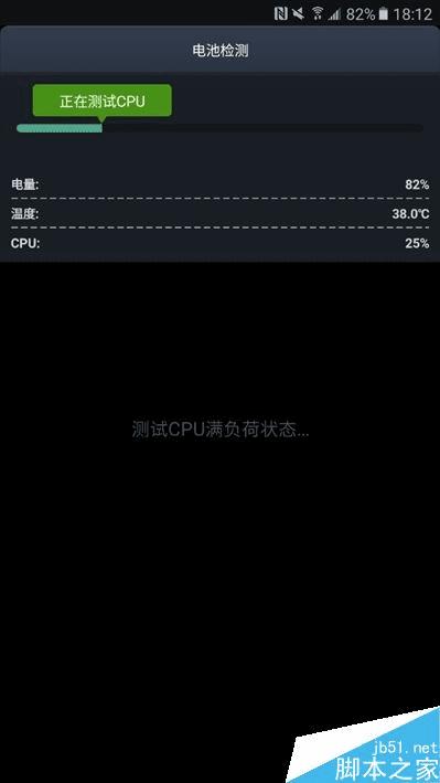 三星galaxy c5的性能评测