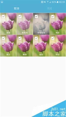 三星galaxy c5的性能评测