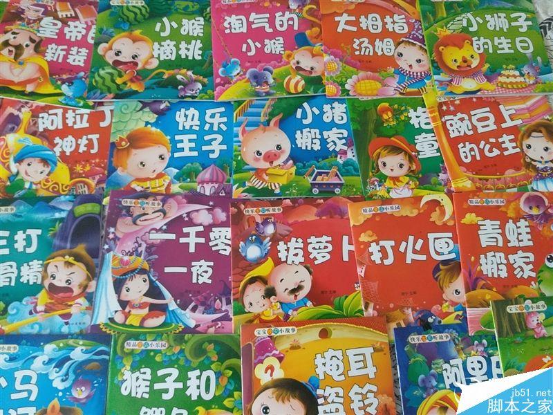 三星galaxy c5的性能评测