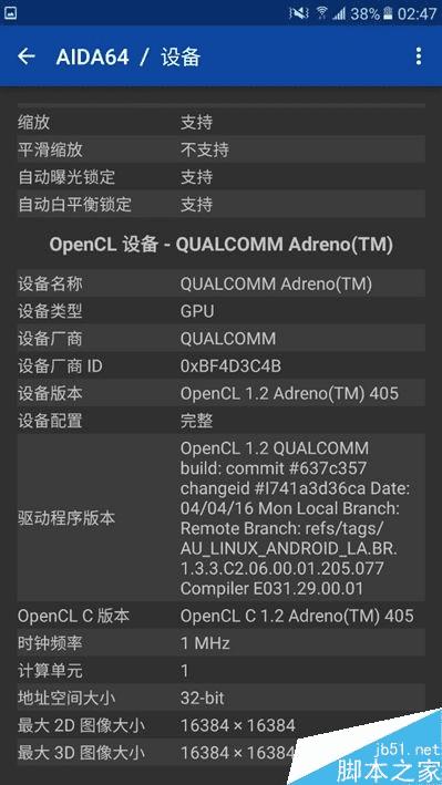 三星galaxy c5的性能评测