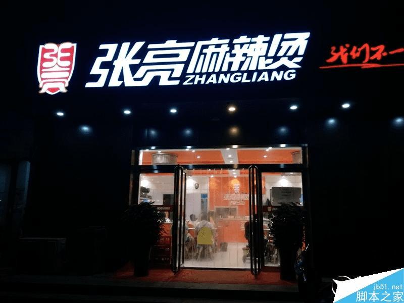 三星galaxy c5的性能评测