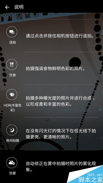 三星galaxy c5的性能评测