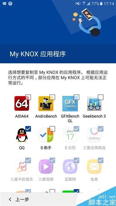 三星galaxy c5的性能评测