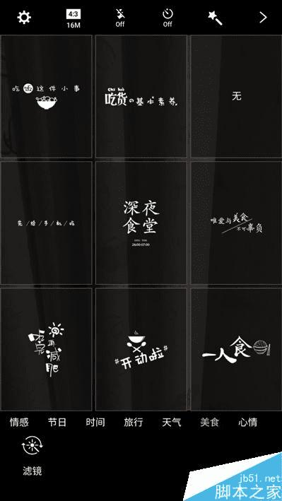 三星galaxy c5的性能评测