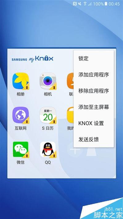 三星galaxy c5的性能评测