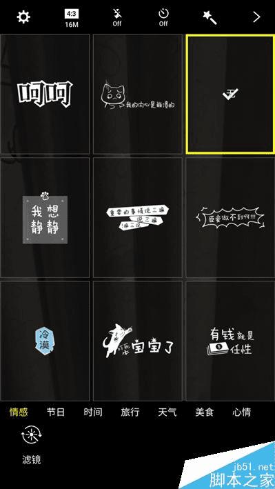 三星galaxy c5的性能评测