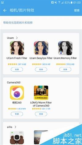 三星galaxy c5的性能评测