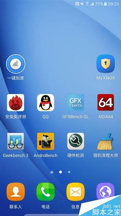 三星galaxy c5的性能评测