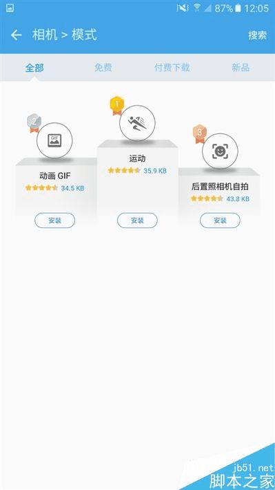 三星galaxy c5的性能评测