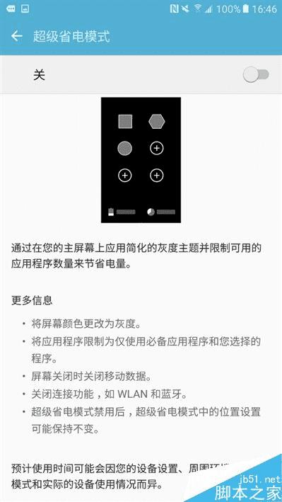 三星galaxy c5的性能评测