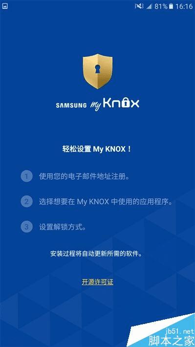 三星galaxy c5的性能评测