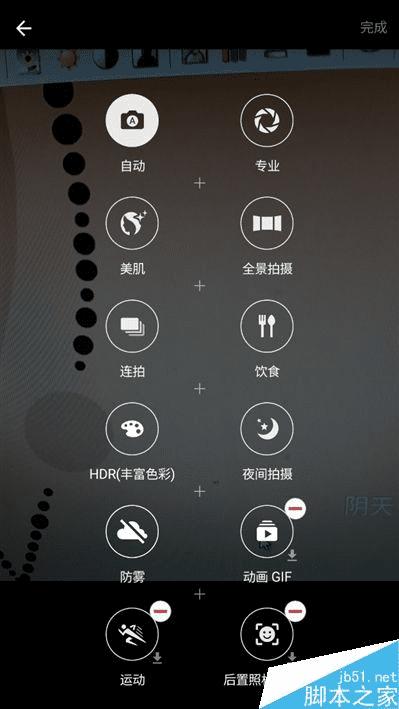 三星galaxy c5的性能评测
