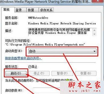 δwin7ϵͳýʾѱԱԽõ⣿