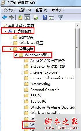 δwin7ϵͳýʾѱԱԽõ⣿