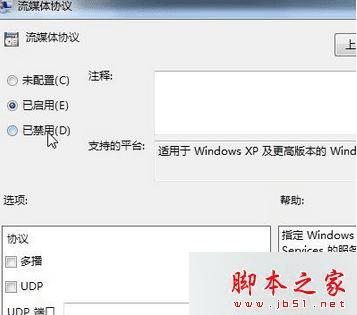 δwin7ϵͳýʾѱԱԽõ⣿
