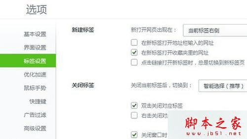 δwin7ϵͳʹ360ҳԶת⣿