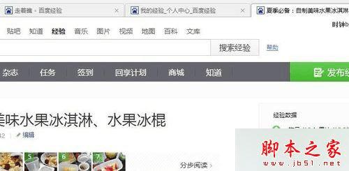 δwin7ϵͳʹ360ҳԶת⣿