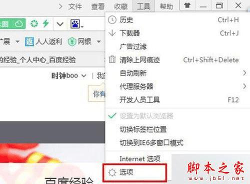 δwin7ϵͳʹ360ҳԶת⣿