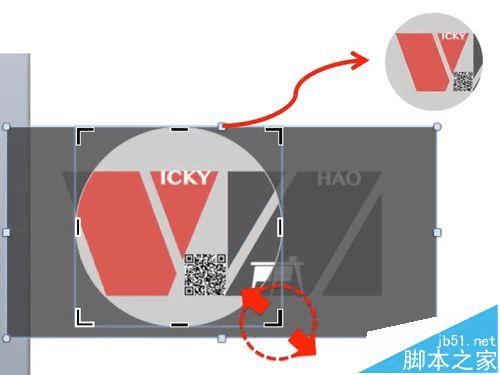 ��PPT�л��ƶ����ͼƬ���ü���Բ�εķ���