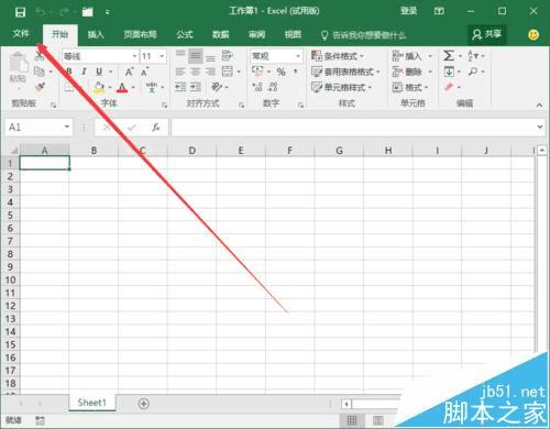 Excel2016ĬϱΪExcel2003ʽķ