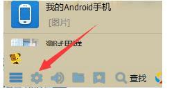 Win10ϵͳд򲻿qqȺļķ