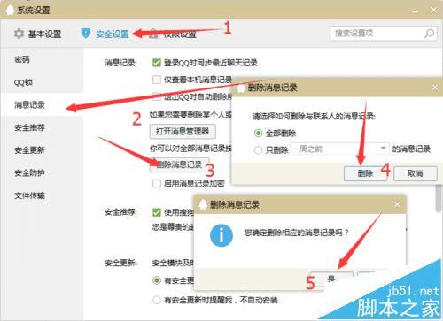 Win10ϵͳд򲻿qqȺļķ