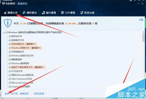 Win10ϵͳд򲻿qqȺļķ