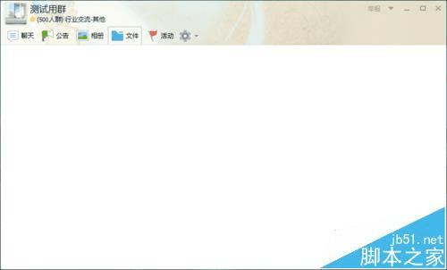 Win10ϵͳд򲻿qqȺļķ