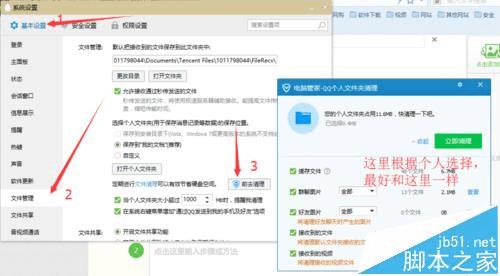 Win10ϵͳд򲻿qqȺļķ