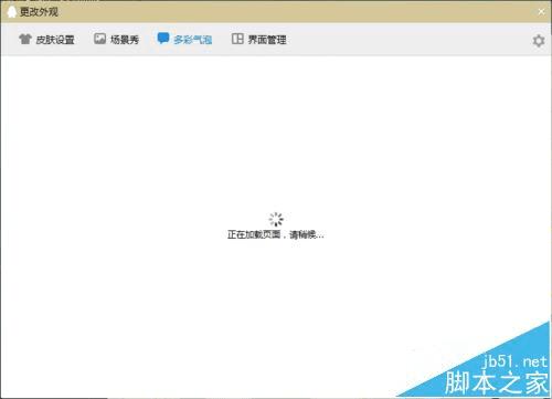 Win10ϵͳд򲻿qqȺļķ