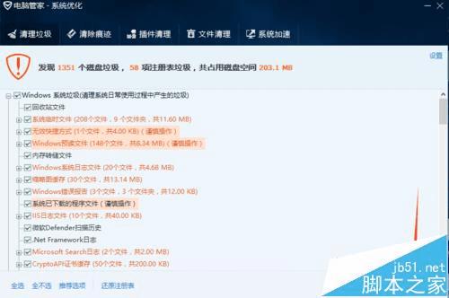 Win10ϵͳд򲻿qqȺļķ