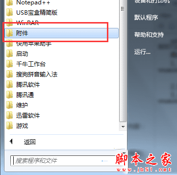 νwin7ϵͳʾ80072ee2⣿
