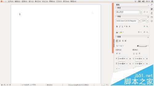 LibreOffice 5.2һʵͼģʽķ