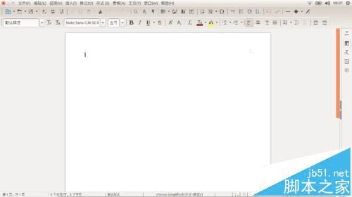LibreOffice 5.2һʵͼģʽķ