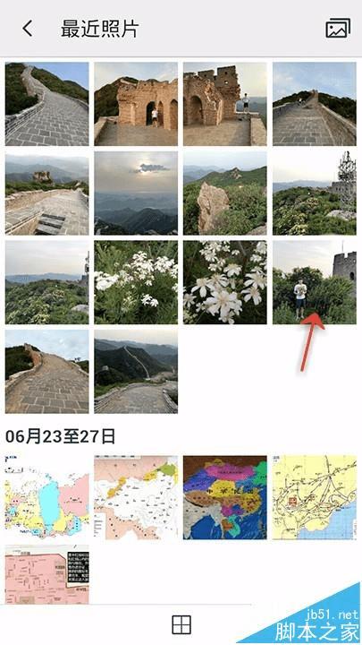 在天天P图app中调亮图片的方法