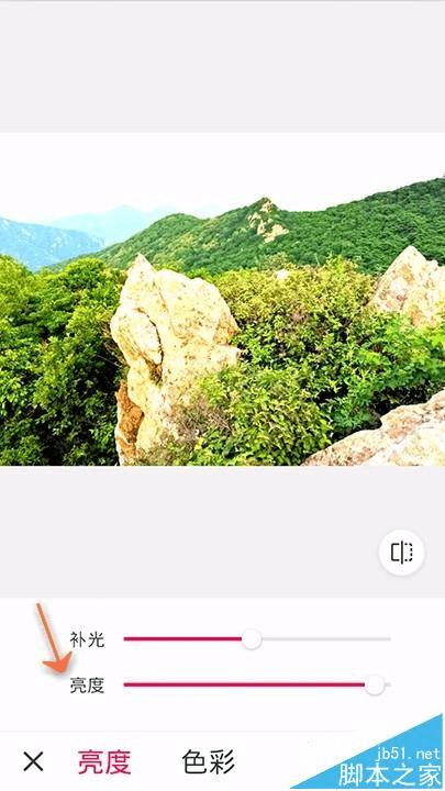 在天天P图app中调亮图片的方法