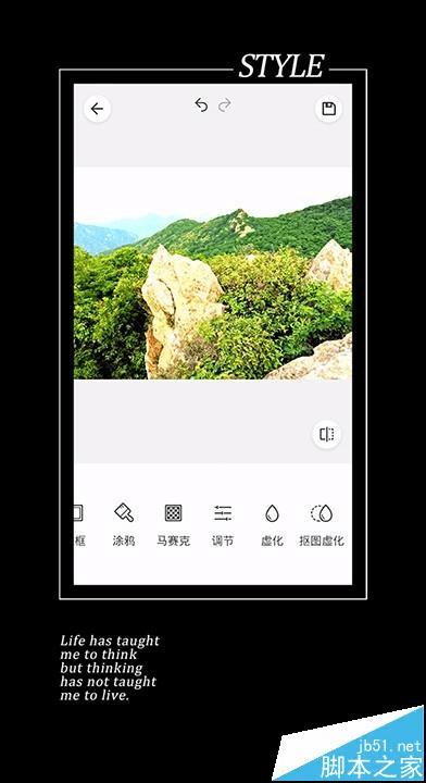 在天天P图app中调亮图片的方法
