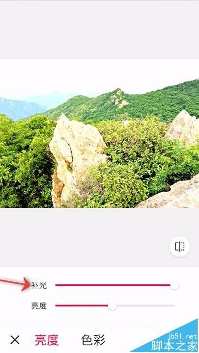 在天天P图app中调亮图片的方法