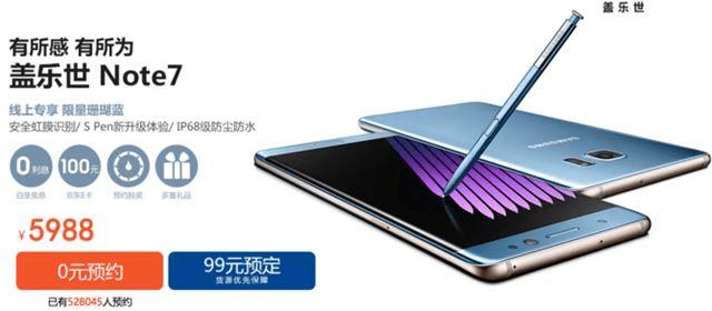 عNote7ķ
