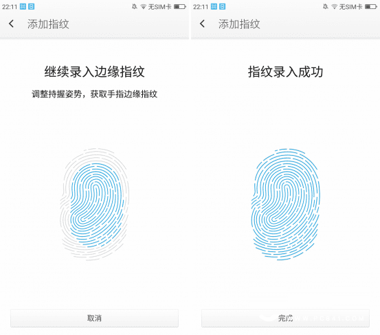 使用360手机Q5指纹识别功能的步骤