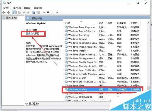 win10Ӧ̵0x80073D02ķ