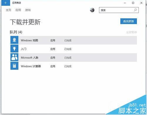 win10Ӧ̵0x80073D02ķ